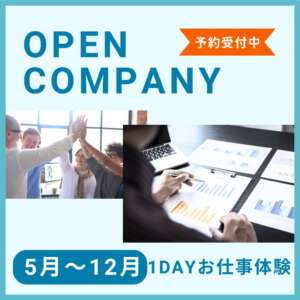 山善　オープンカンパニー